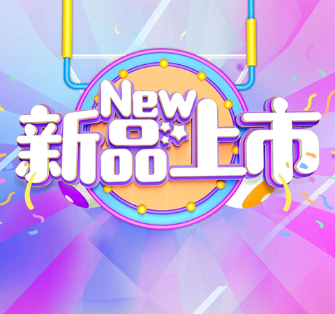 【新品上市】專治反轉(zhuǎn)錄實驗的各種不適