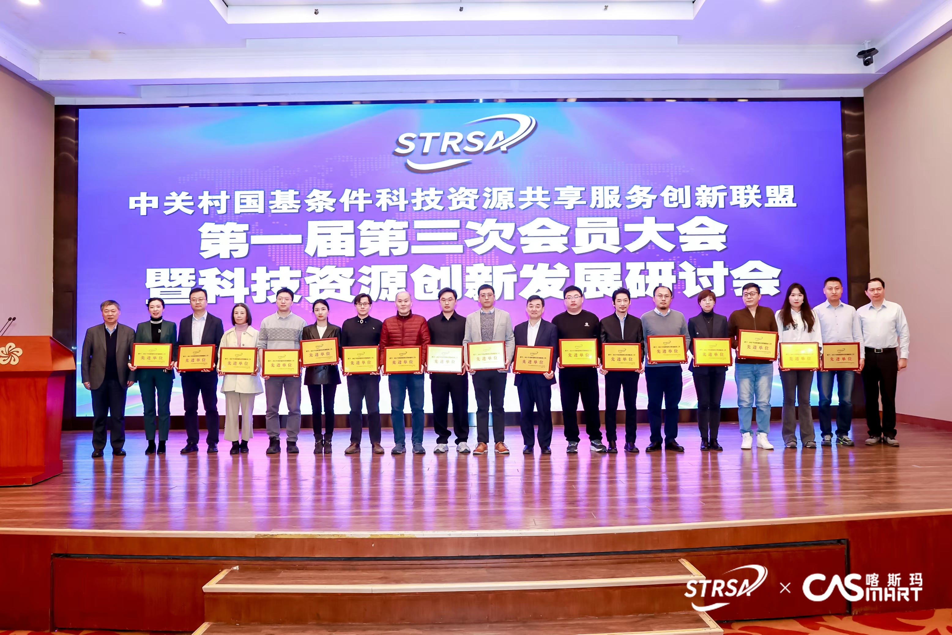 喜報 | 引領生物試劑自主創(chuàng)新，GenStar 榮膺2023 年度聯盟“先進單位