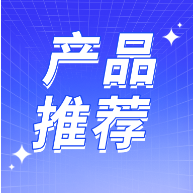 產(chǎn)品推薦 | 國貨領(lǐng)航科研路， GenStar qPCR試劑伴您成功！