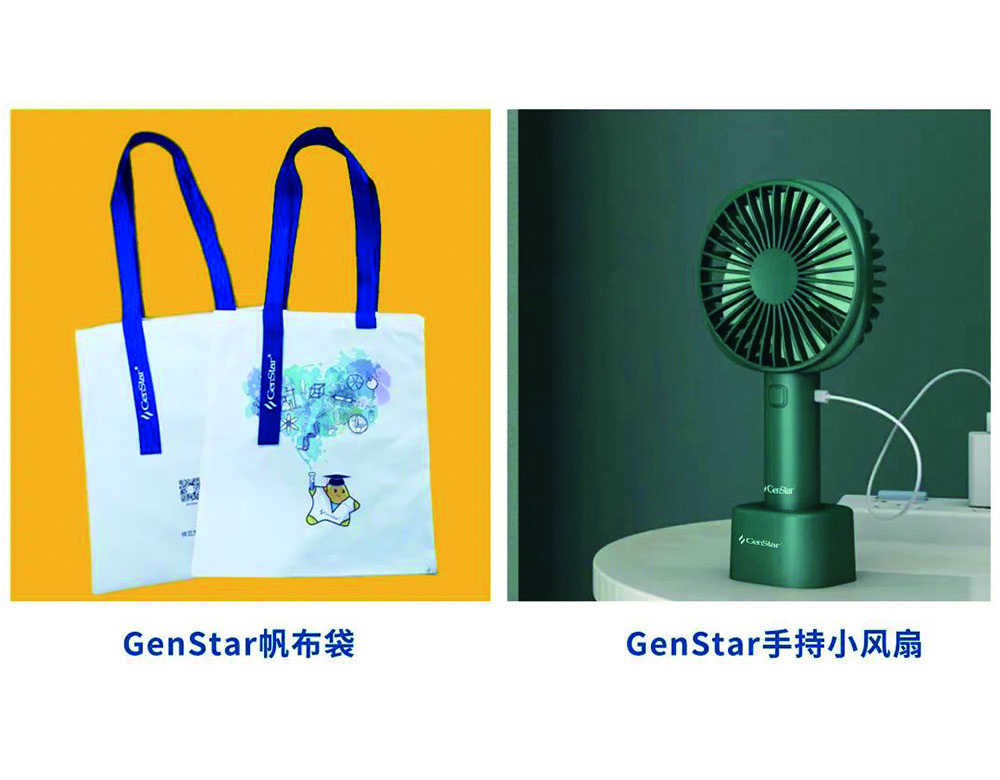 新品上市︱GenStar核酸清除劑，趕走核酸污染煩惱