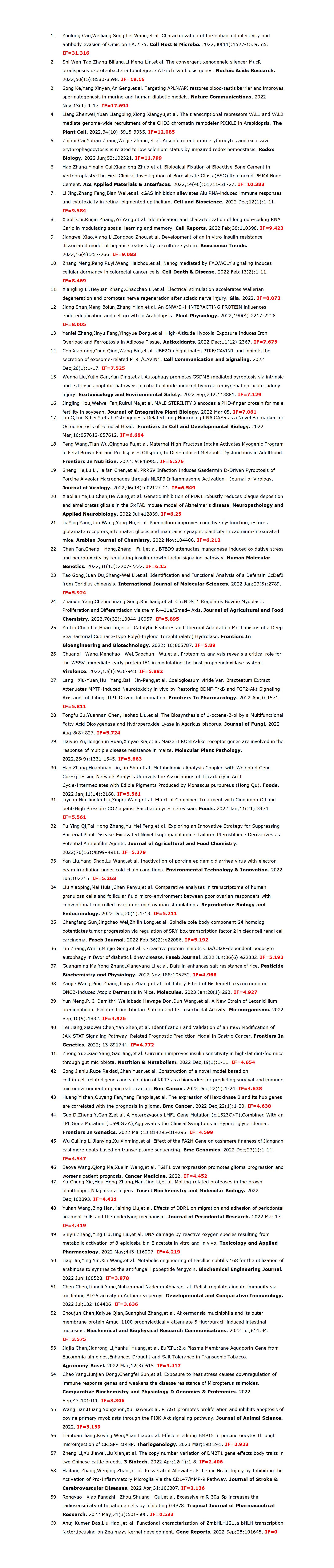 五、蛋白電泳 & 分析系列 & 蛋白純化系列產(chǎn)品_01.jpg