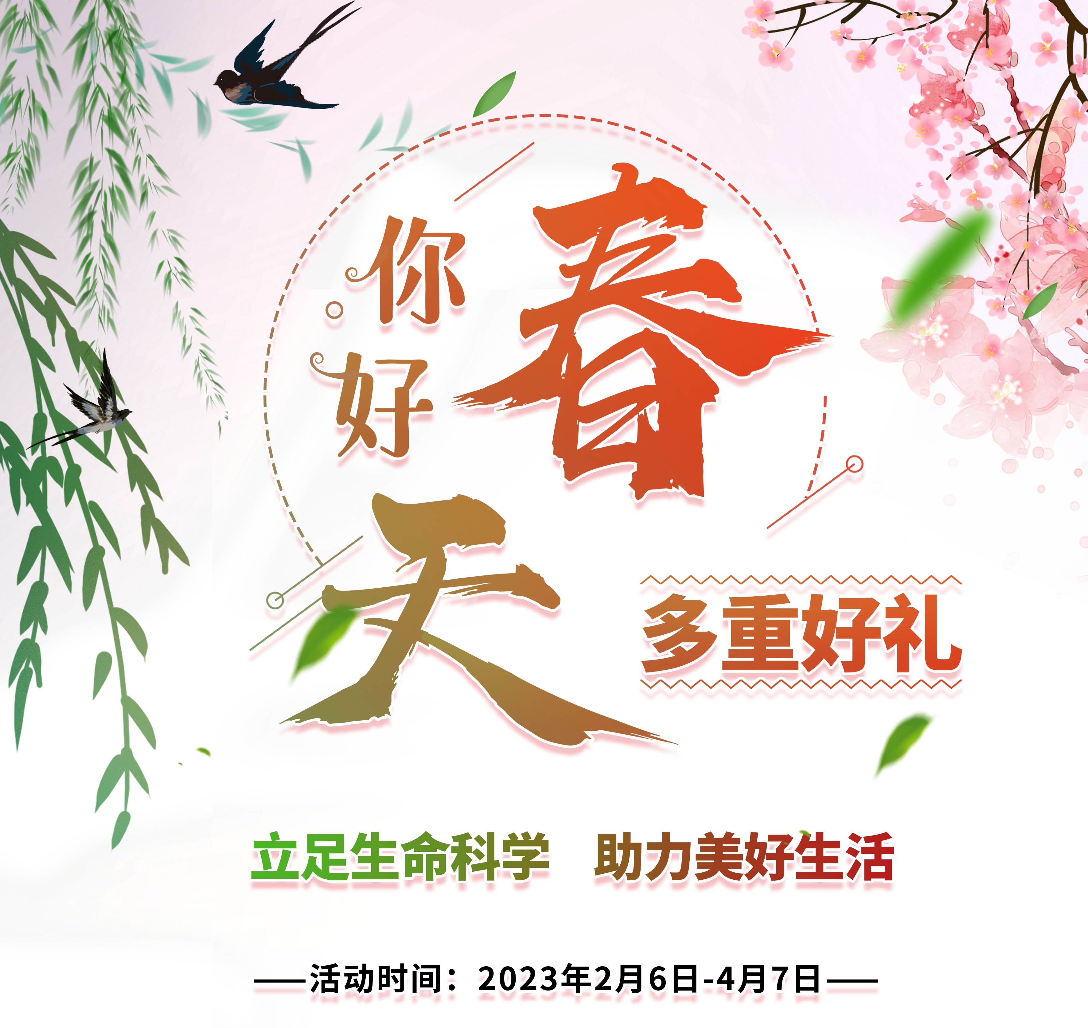 立春 拷貝000_看圖王(1).jpg